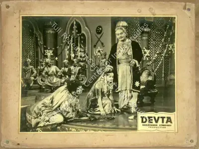 K.S. Narayanan (Producer), Devta, 1956, Lobby Card