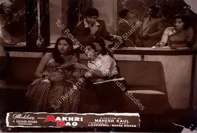 L.S. Agarwal (Producer), Aakhri Dao, 1958, Lobby Card