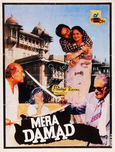 Shipra Biswas (Producer), Mera Damad, 1995, Song-Synopsis Booklet