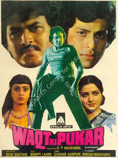 S.P. Mahender (Producer), Waqt Ki Pukar, 1984, Song-Synopsis Booklet