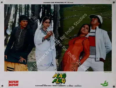Rajesh Khanna (Producer), Alag Alag, 1985, Lobby Card