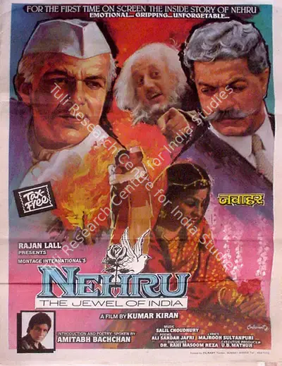 Rajan Lall (Producer), Nehru, 1989, Full Sheet Poster