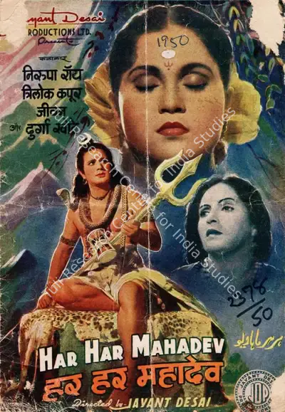 Jayant Desai (Director), Har Har Mahadev, 1950, Song-Synopsis Booklet