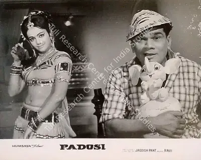 Jagdish Pant (Producer), Padosi, 1971, Lobby Card