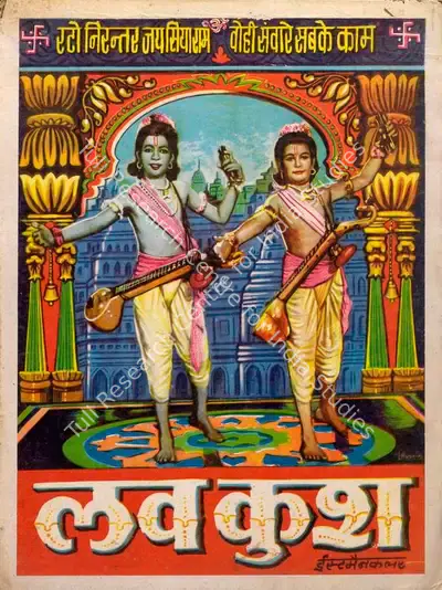 Dilip Kankaria (Producer), Lav Kush, 1997, Lobby Card