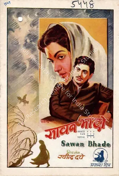 Ravindra Dave (Director), Sawan Bhado, 1949, Song-Synopsis Booklet