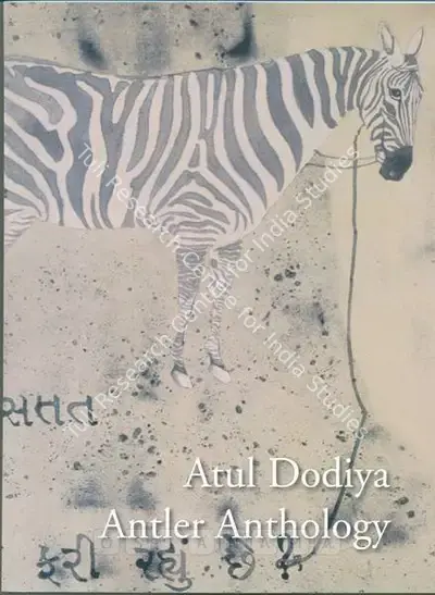 Atul Dodiya (Artist), Atul Dodiya, 2004, Solo Exhibition Catalogue