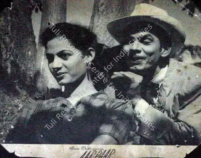 V.K. Murthy (Cinematographer), Aar Paar, 1954, Lobby Card