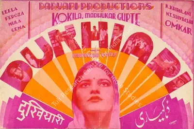 Manibhai Vyas (Director), Dukhiari, 1937, Handbill