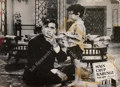 G.Vittal Rao (Cinematographer), Main Chup Rahungi, 1962, Lobby Card