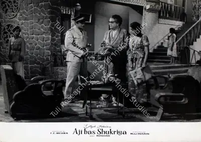 F.C. Mehra (Producer), Aji Bas Shukriya, 1958, Lobby Card
