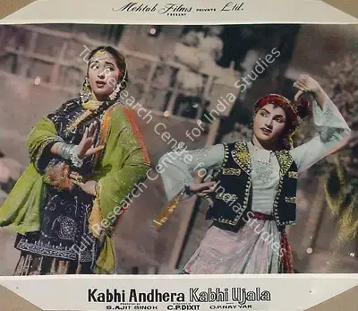 S.Ajit Singh (Producer), Kabhi Andhera Kabhi Ujala, 1958, Lobby Card