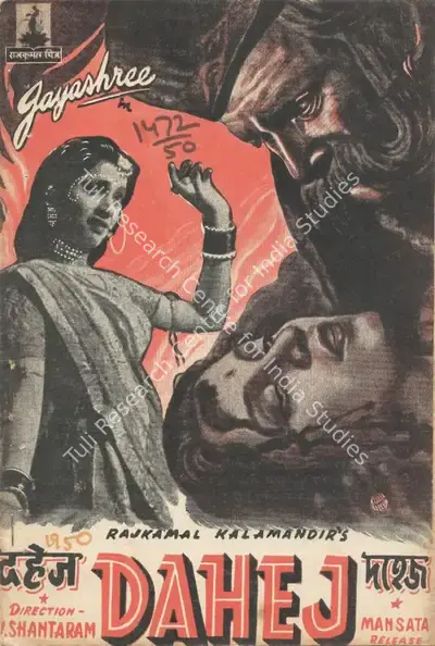V. Shantaram (Producer), Dahej, 1950, Song-Synopsis Booklet