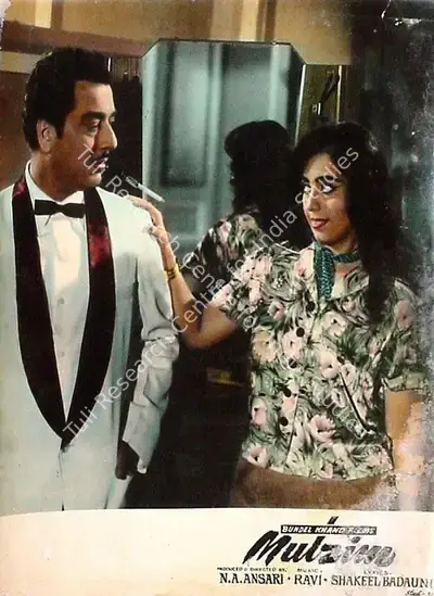 Roque M. Layton (Cinematographer), Mulzim, 1963, Lobby Card