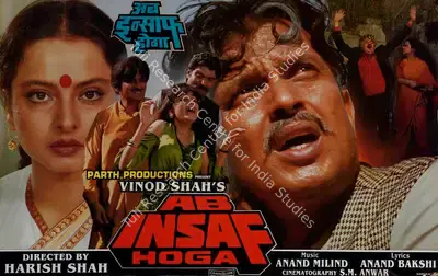 Vinod Shah (Producer), Ab Insaf Hoga, 1995, Lobby Card