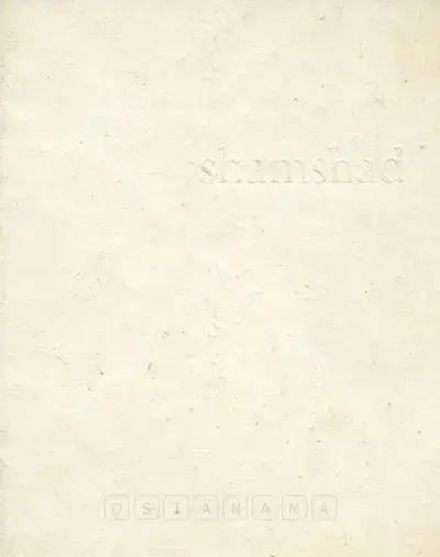 Shamshad Husain (Artist), Oil on Canvas, 1991, Solo Exhibition Catalogue