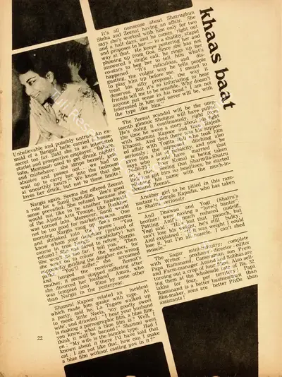 Khaas Baat, 1973, Column