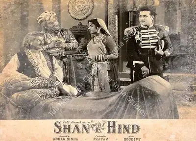 Pratap (Producer), Shan E Hind, 1960, Lobby Card