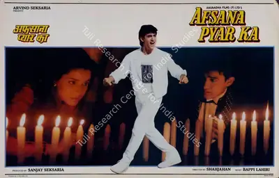 Sanjay Seksaria (Producer), Afsana Pyar Ka, 1991, Lobby Card