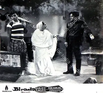 Ram Kamlani (Producer), Biradari, 1966, Lobby Card