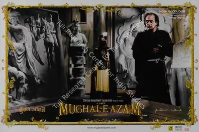R.D. Mathur (Cinematographer), Mughal E Azam, 1960, Lobby Card