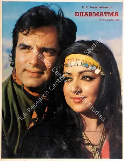 Feroz Khan (Producer), Dharmatma, 1975, Song-Synopsis Booklet