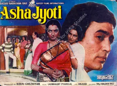 Kovai Chezhiyan (Producer), Asha Jyoti, 1984, Lobby Card