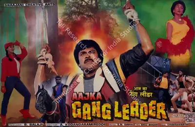 B. Balaji (Producer), Aaj Ka Gang Leader, 1993, Lobby Card