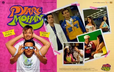 Inder Kumar (Producer), Pyare Mohan, 2006, Lobby Card