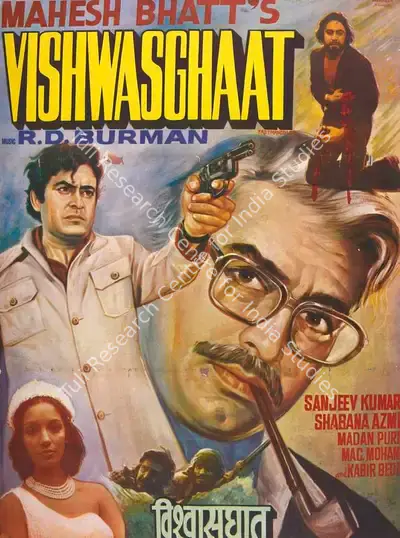 Johnny Bakshi (Producer), Vishwasghaat, 1976, Full Sheet Poster