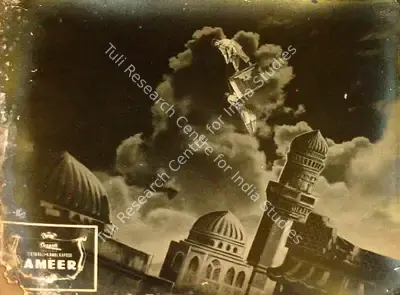 Chandu (Director), Ameer, 1954, Lobby Card