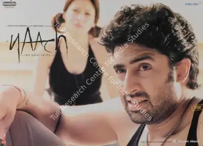 Ram Gopal Varma (Producer), Naach, 2004, Lobby Card