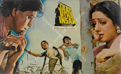 Rakesh Roshan (Producer), Jaag Utha Insan, 1984, Lobby Card