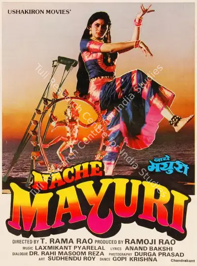 Ramoji Rao (Producer), Nache Mayuri, 1986, Song-Synopsis Booklet