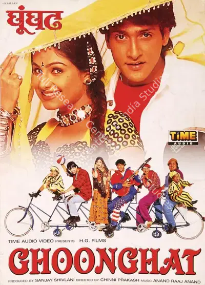 Sanjay Shivlani (Producer), Ghoonghat, 1997, Song-Synopsis Booklet