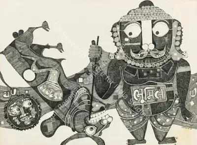 J. Sultan Ali (Artist), Untitled, 1969, Drawing