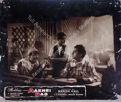 L.S. Agarwal (Producer), Aakhri Dao, 1958, Lobby Card
