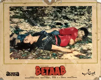 Bikram Singh Dehal (Producer), Betaab, 1983, Photographic Still Mounted on Lobby Card