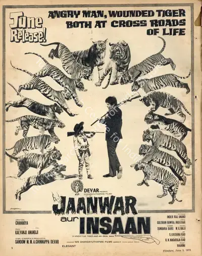 Sandow M. M. A. Chinnappa Devar (Producer), Jaanwar Aur Insaan, 1972, Advertisement