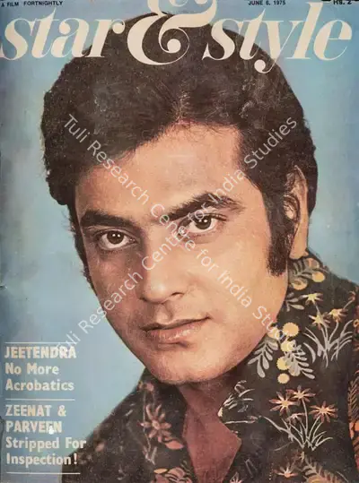 Gulshan Ewing (Editor), Star & Style, 1975, Magazine