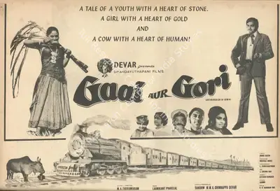 Sandow M. M. A. Chinnappa Devar (Producer), Gaai Aur Gori, 1973, Advertisement