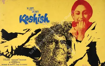Diwakar (Artist), Koshish, 1972, Showcard