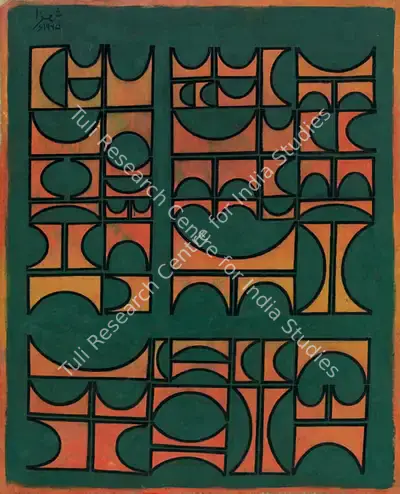 Anwar Jalal Shemza (Artist), Green & Red Composition, 1965, Painting