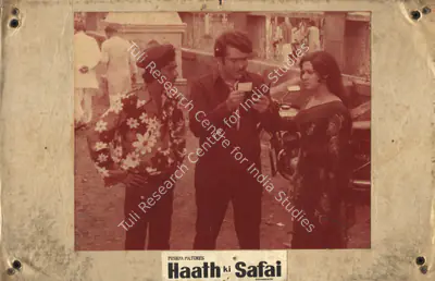 I.A. Nadiadwala (Producer), Haath Ki Safai, 1974, Photographic Still Mounted on Lobby Card