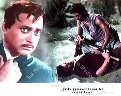 Naresh Saigal (Producer), Jab Yaad Kisi Ki Aati Hai, 1967, Lobby Card
