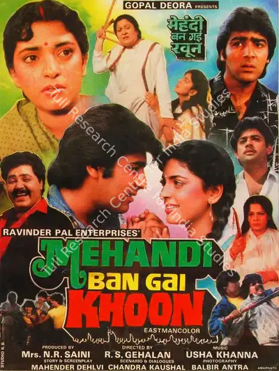 N.R. Saini (Producer), Mehandi Ban Gai Khoon, 1991, Song-Synopsis Booklet
