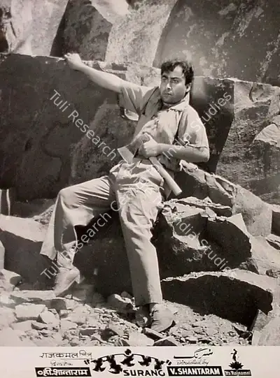 V. Shantaram (Director), Surang, 1953, Lobby Card