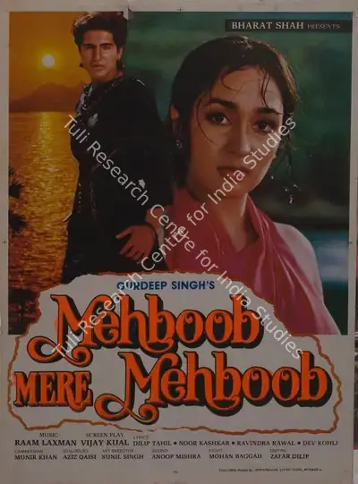 Gurdip Singh (Producer), Mehboob Mere Mehboob, 1992, Full Sheet Poster