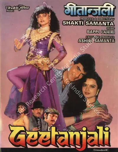 Shakti Samanta (Producer), Geetanjali, 1993, Song-Synopsis Booklet