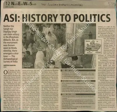 Hartosh Singh Bal (Reporter), ASI: History to Politics, 2003, Newspaper Clipping